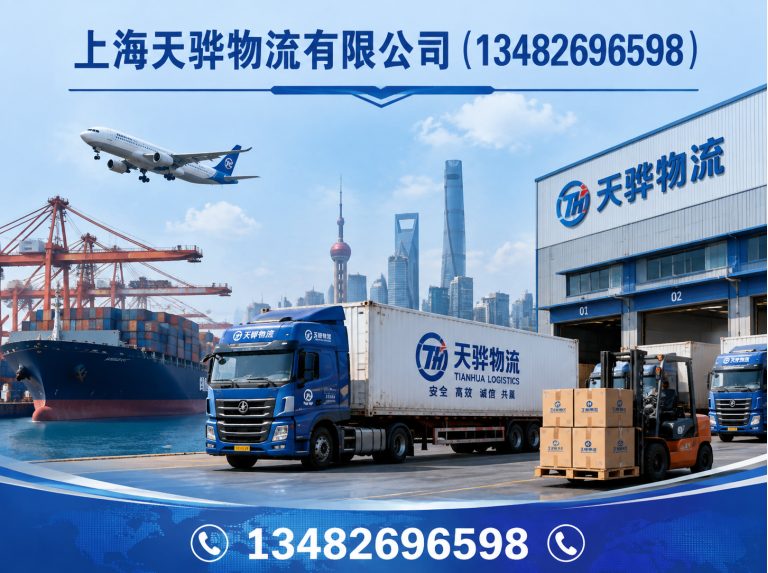虹口区大件物流展示图